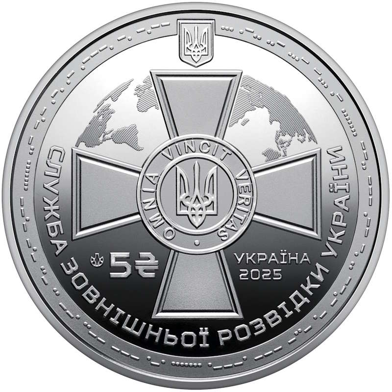 Служба зовнішньої розвідки України