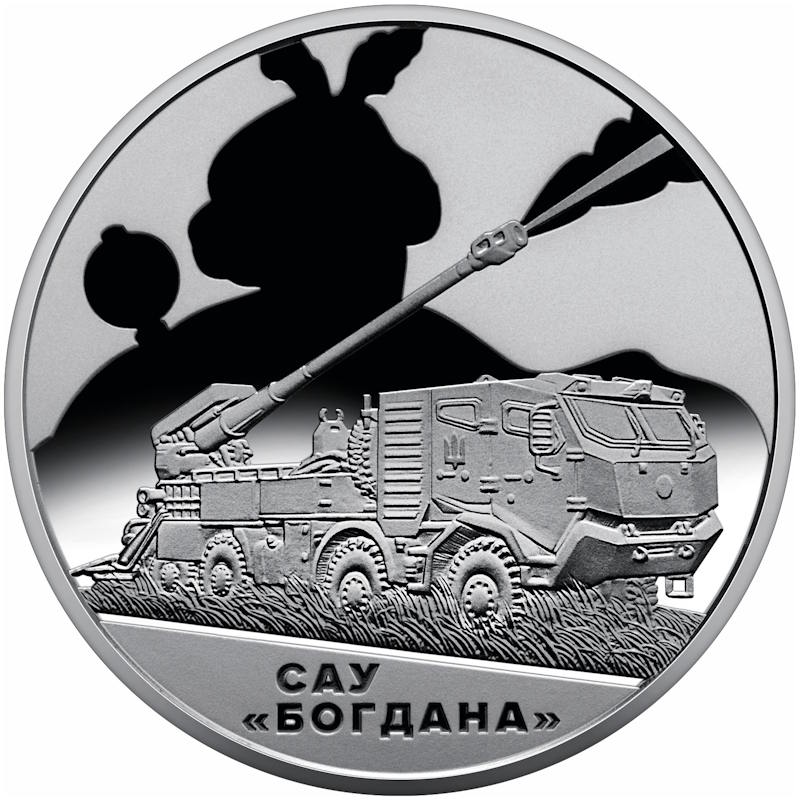 Українська бавовна. САУ "Богдана"