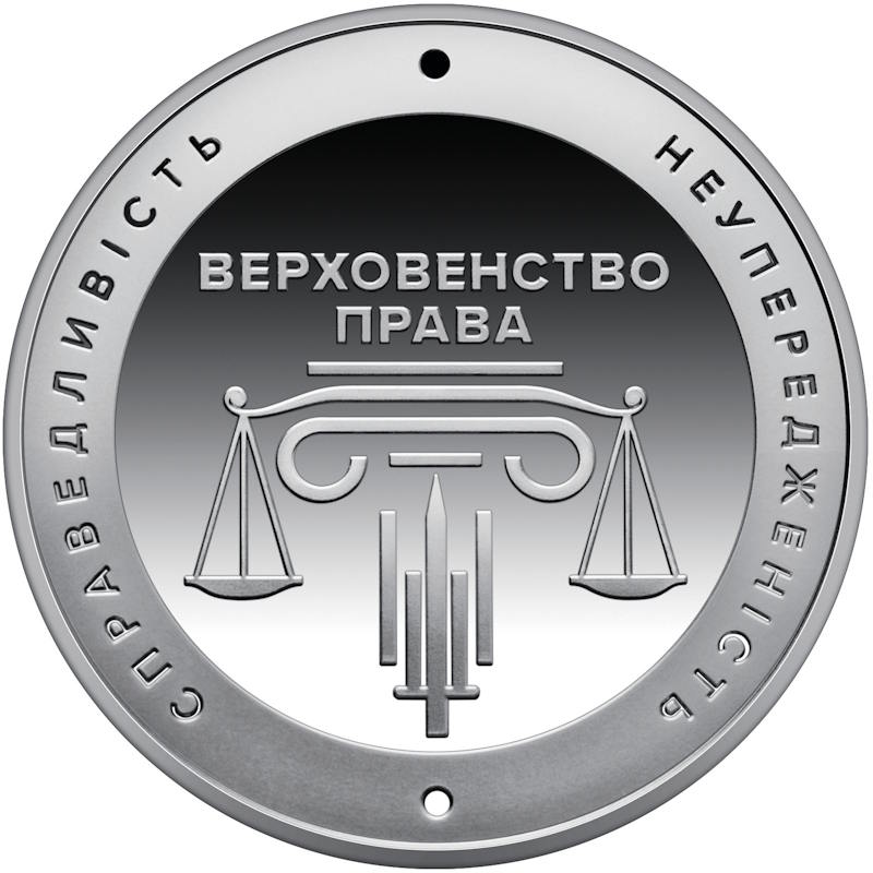 Адміністративне судочинство України