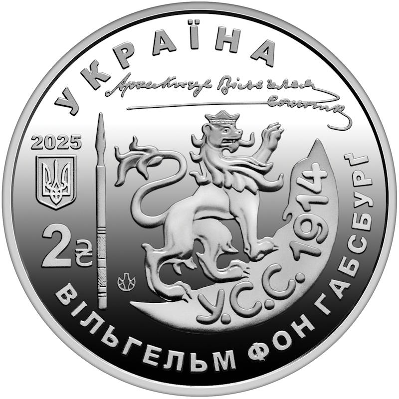 130 років від дня народження Василя Вишиваного