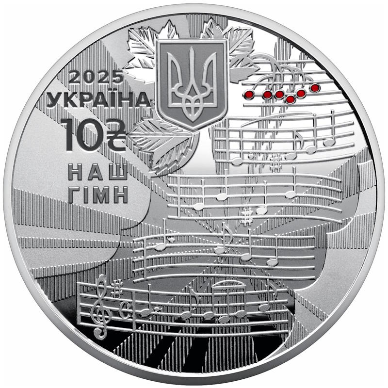 Державні символи України. Наш стяг. Срібло