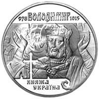Володимир Великий