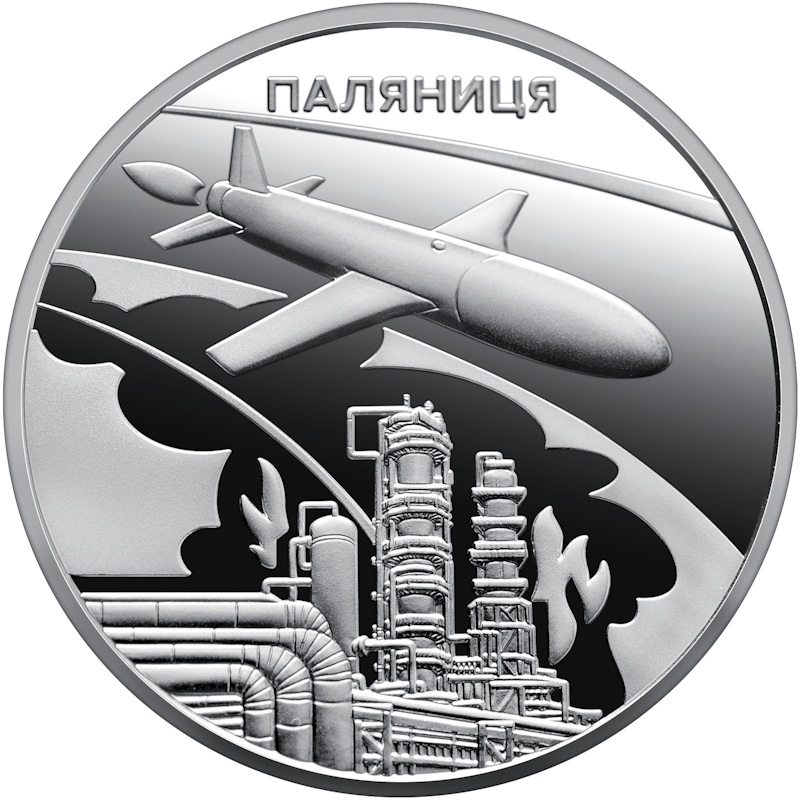 Українська бавовна. Ракета-дрон "Паляниця"