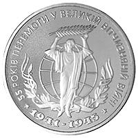 55 років Перемоги у ВВВ 1941-1945 років