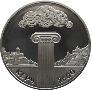 2600 років Керчі
