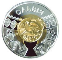 Ольвія