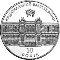 10-річчя Національного банку України (Срібло)