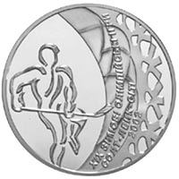 Хокей (Срібло)