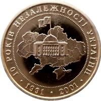 10 років проголошення незалежності