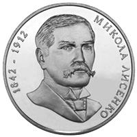 Микола Лисенко