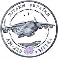 Літак Ан-225 Мрія