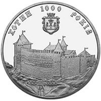 1000 років Хотину