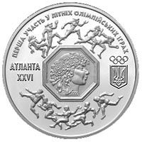 Перша участь у літніх Олімпійських іграх