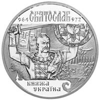 Святослав