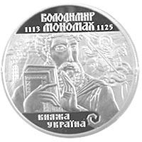 Володимир Мономах
