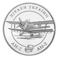Літак Ан-2