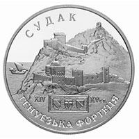 Генуезька фортеця у місті Судак