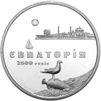 2500 років Євпаторії