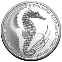 Морський коник (Срібло)