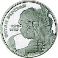 Остап Вересай