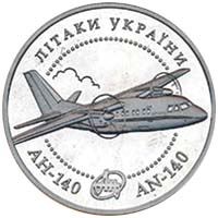 Літак АН-140