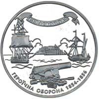 Героїчна оборона Севастополя 1854-1856