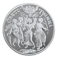 Свято Трiйцi (Срібло)