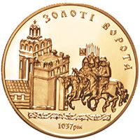Золотi ворота