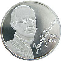 Юрій Федькович