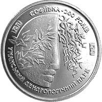 Софіївка