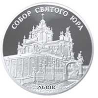 Собор святого Юра