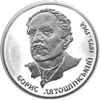 Борис Лятошинський