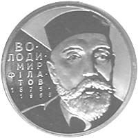 Володимир Філатов