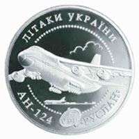 Літак АН-124 `Руслан`