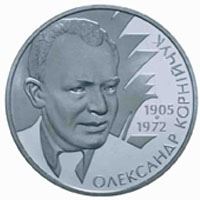 Олександр Корнійчук