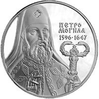Петро Могила