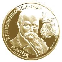 Тарас Шевченко
