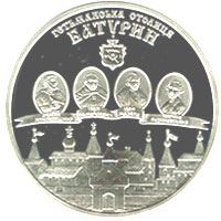 Батурин