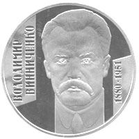 Володимир Винниченко