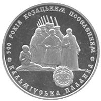 500 років козацьким поселенням. Кальміуська паланка