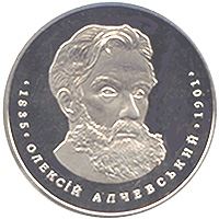 Олексій Алчевський