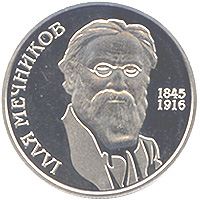 Ілля Мечников