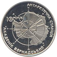 10 років антарктичній станції `Академік Вернадський`