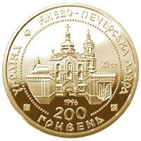 Києво-Печерська лавра
