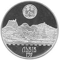 750 років м.Львів