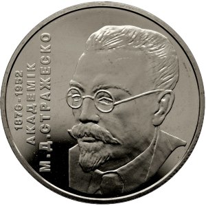 Микола Стражеско