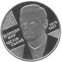 Володимир Чехівський