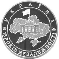 15 років незалежності України