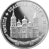 Спаський собор у Чернігові