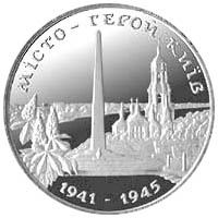 Місто-герой Київ